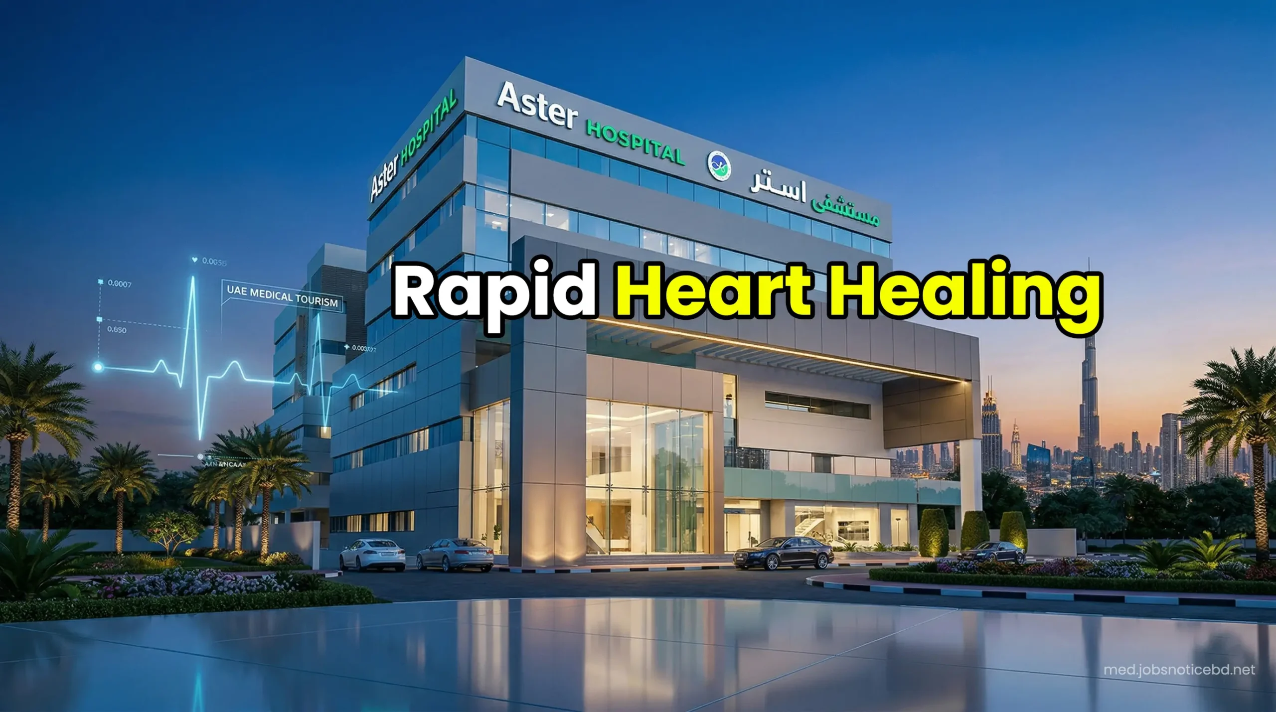 Modern exterior of Aster Hospital Mankhool in Dubai at twilight with a glowing medical shield representing rapid healthcare.