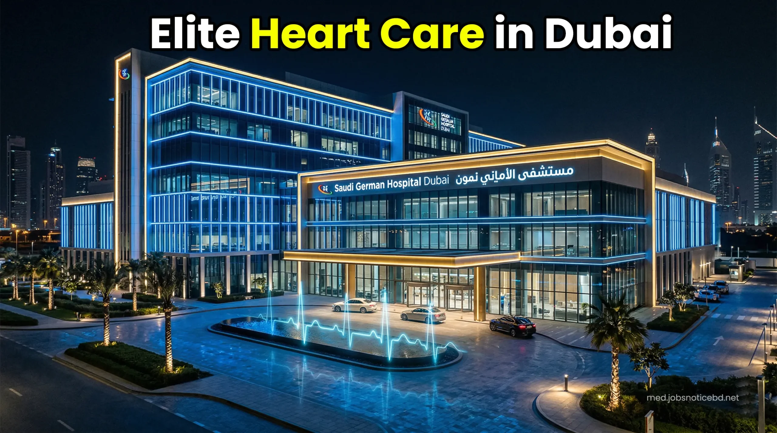 Impressive exterior of Saudi German Hospital Dubai at night, glowing with modern architectural lights representing elite healthcare.